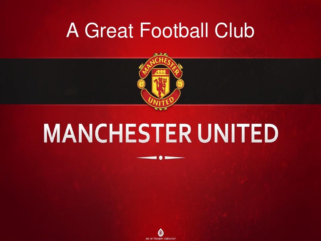 还充满挑战 还充满挑战